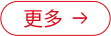 magic88官网— 如魔术般变幻的赛事,尽在你的掌控之中